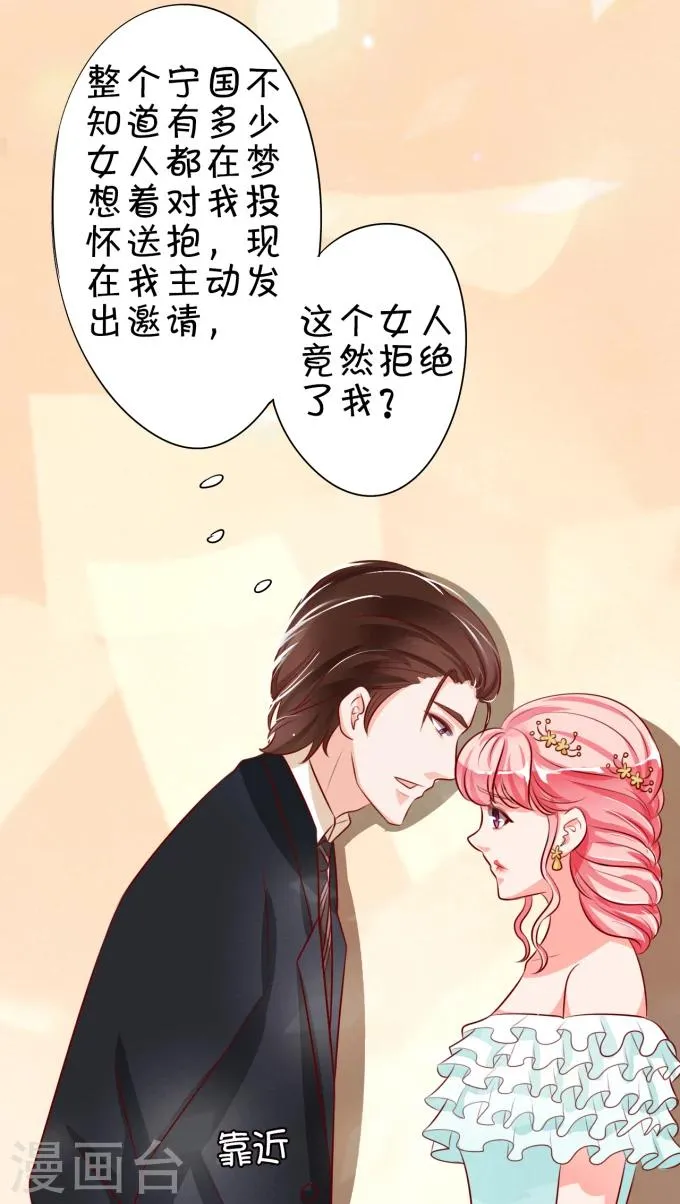 第15话 第24页