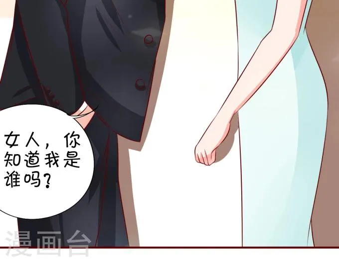 第15话 第25页
