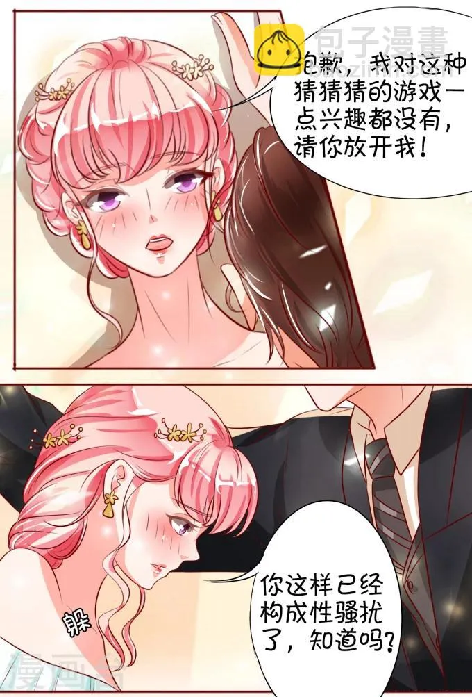 第15话 第33页
