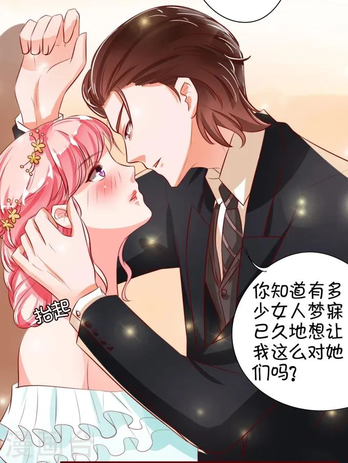 第15话 第34页