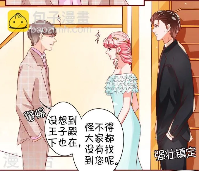 第15话 第38页