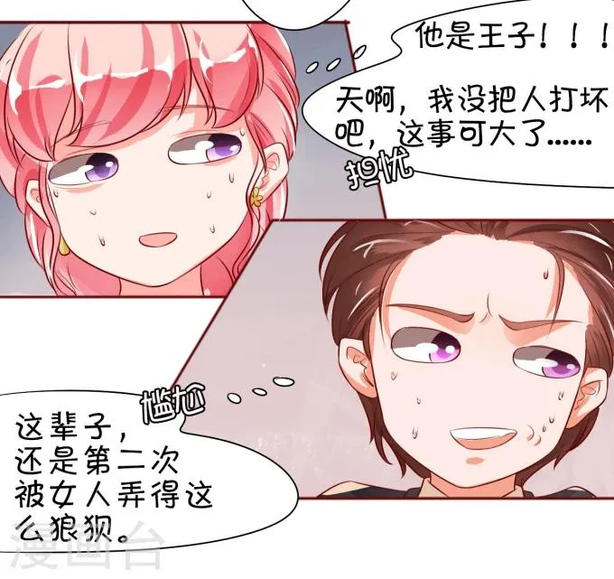 第15话 第39页