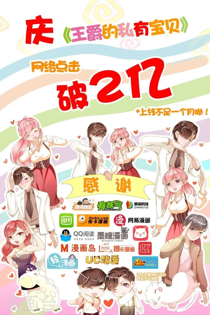 第15话 第41页