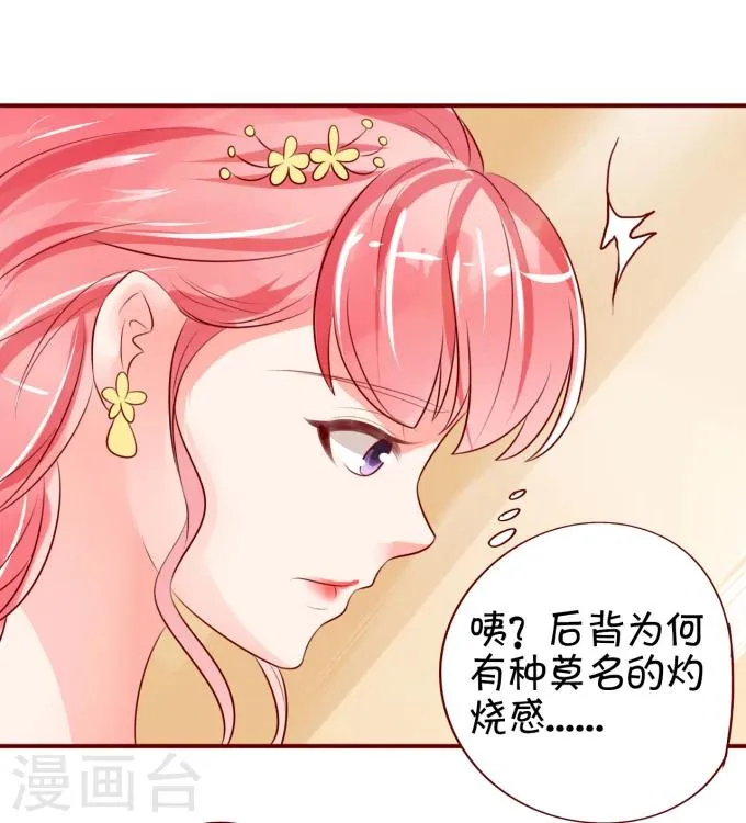 第16话 第9页