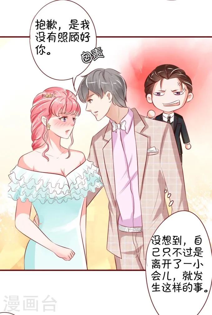 第16话 第10页