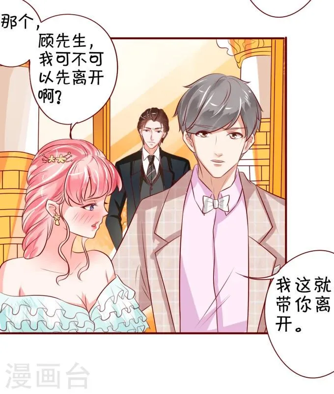 第16话 第11页