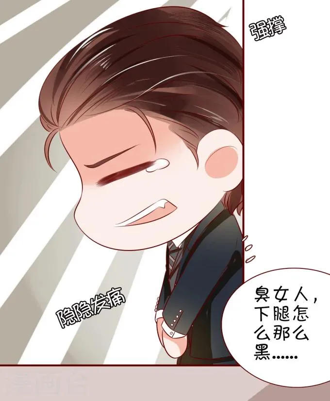 第16话 第15页