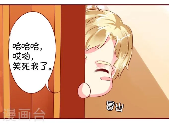 第16话 第19页
