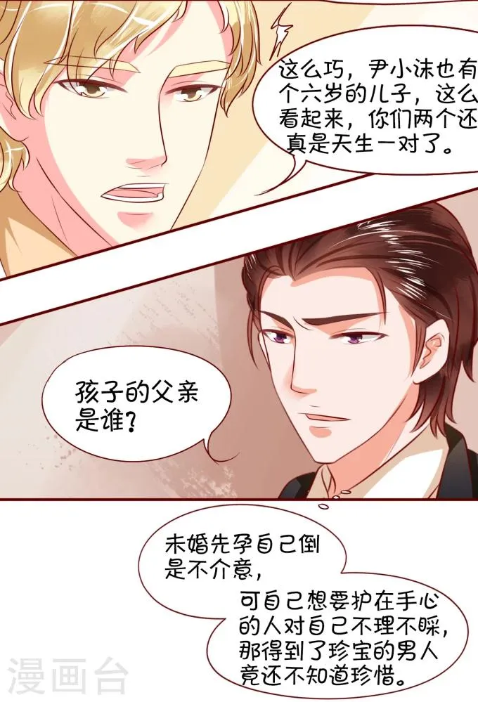 第16话 第25页