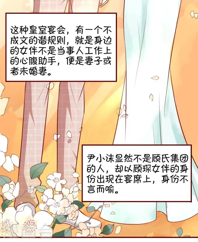 第16话 第30页