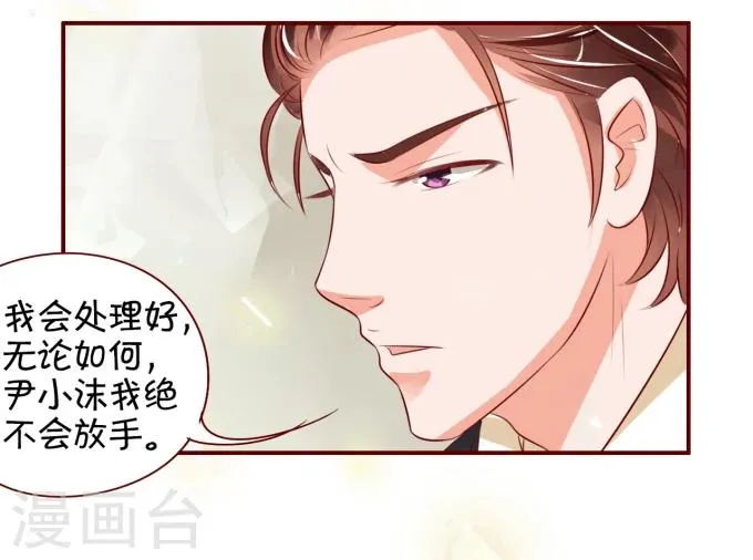 第16话 第32页