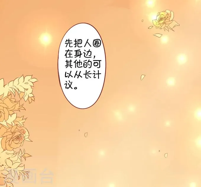 第16话 第39页