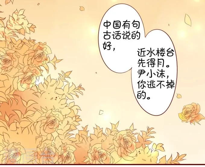 第16话 第40页