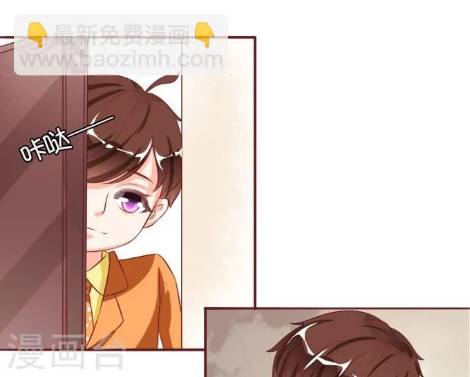 第17话 第5页