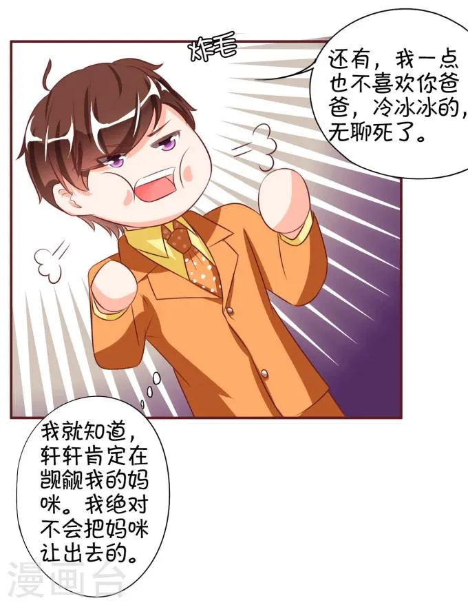 第17话 第11页