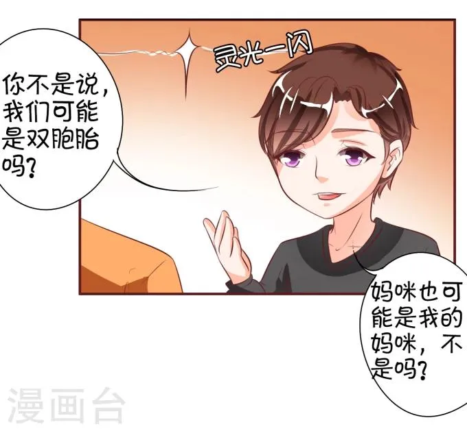 第17话 第12页