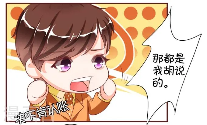 第17话 第13页