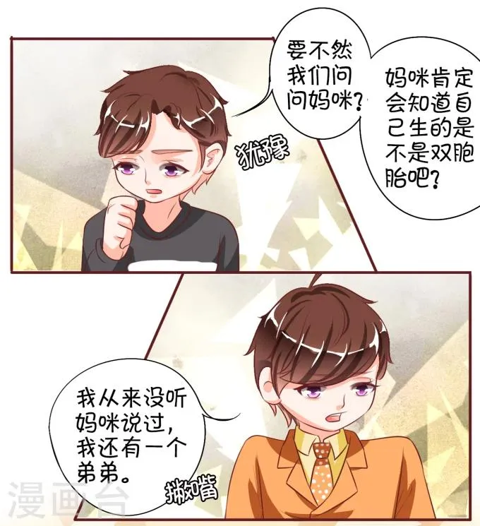 第17话 第22页