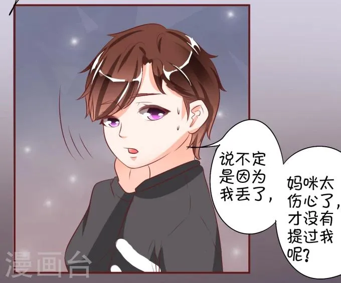 第17话 第24页