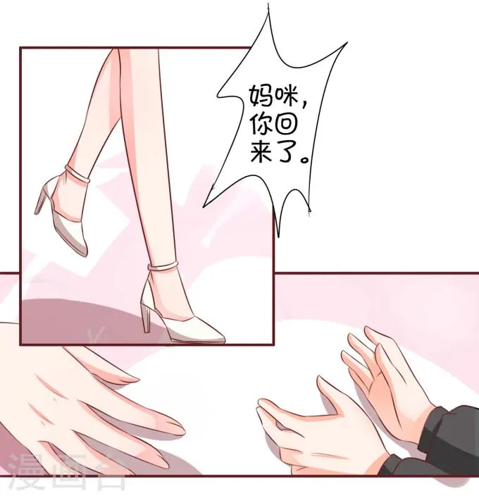 第17话 第32页