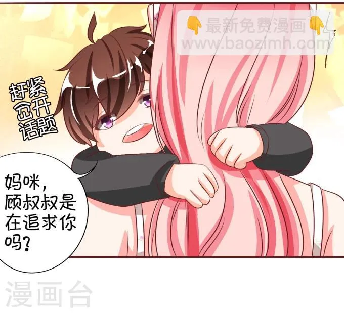第17话 第36页
