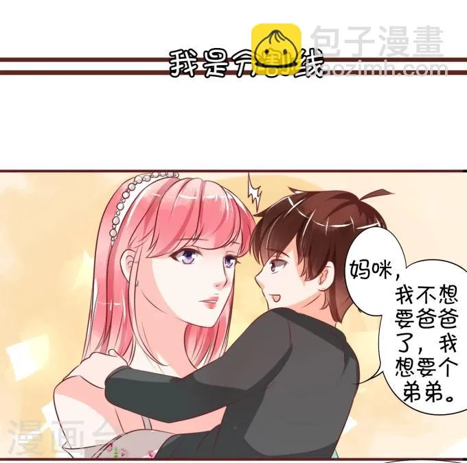 第18话 第4页
