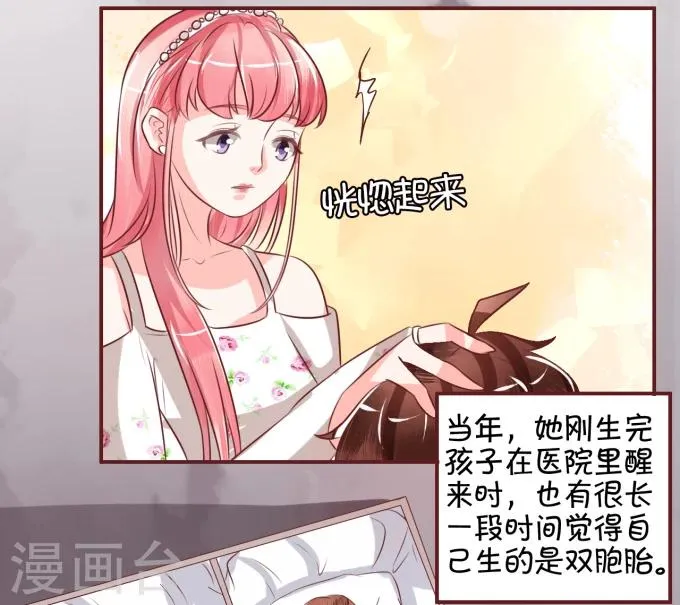 第18话 第10页