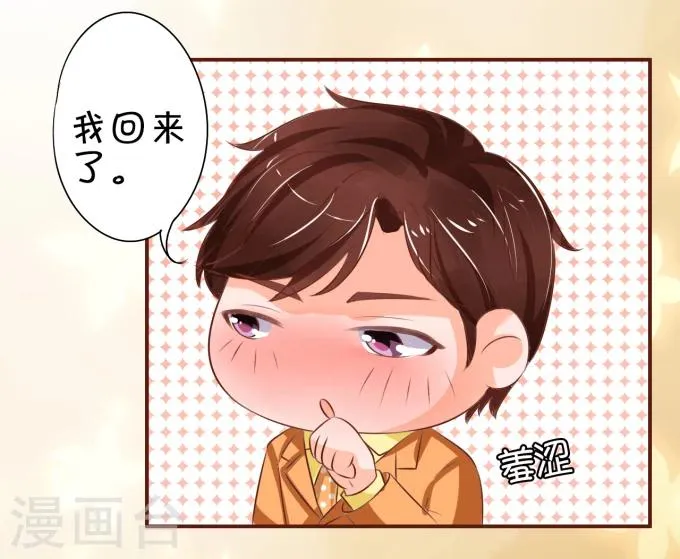第18话 第17页