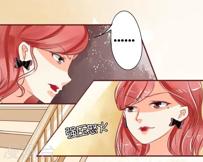 第18话 第21页
