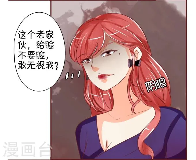 第18话 第24页