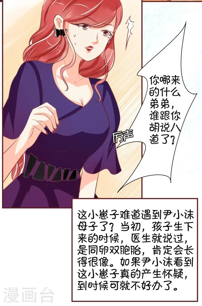第18话 第27页