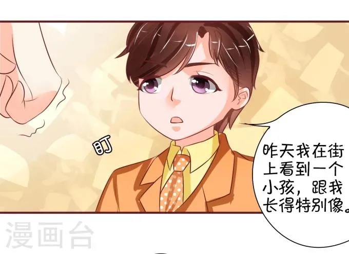 第18话 第28页