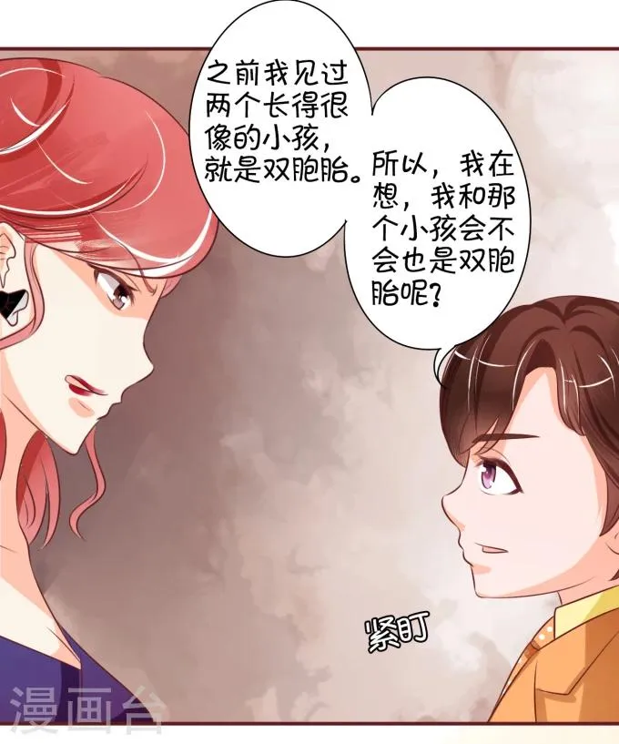 第18话 第29页