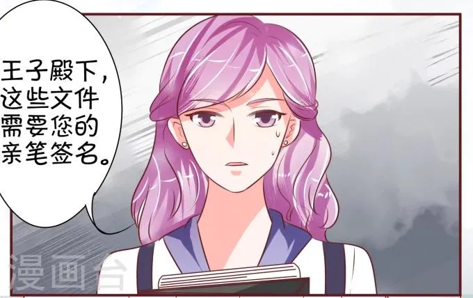 第19话 第6页