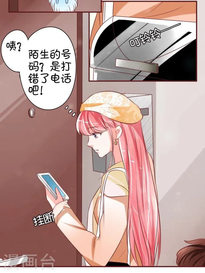 第19话 第9页