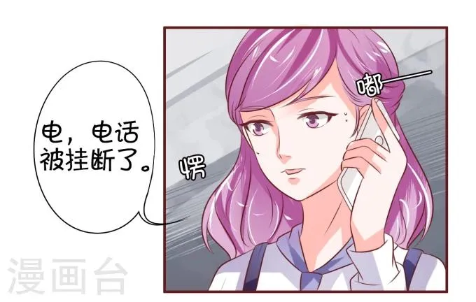 第19话 第10页