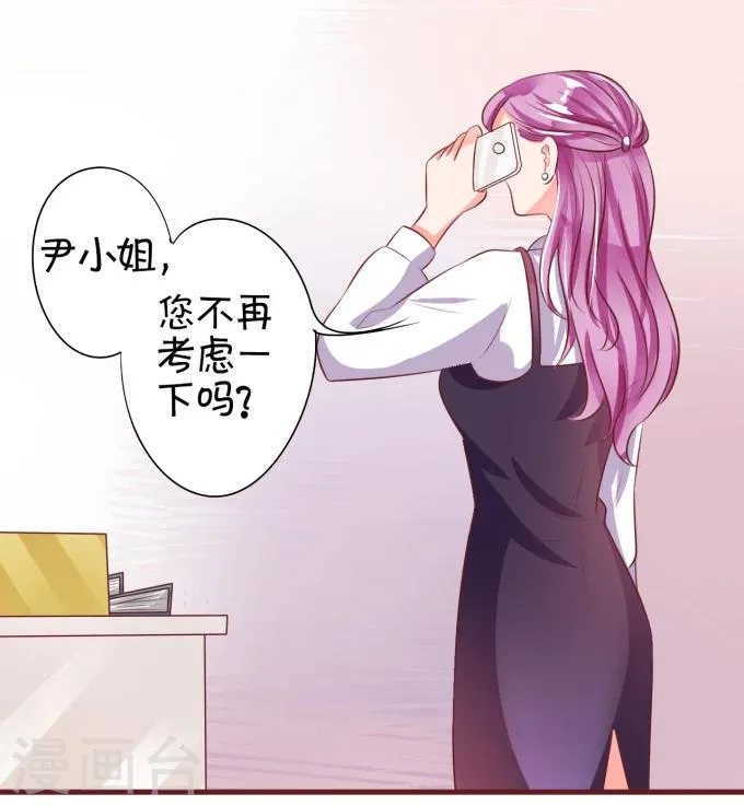 第19话 第19页