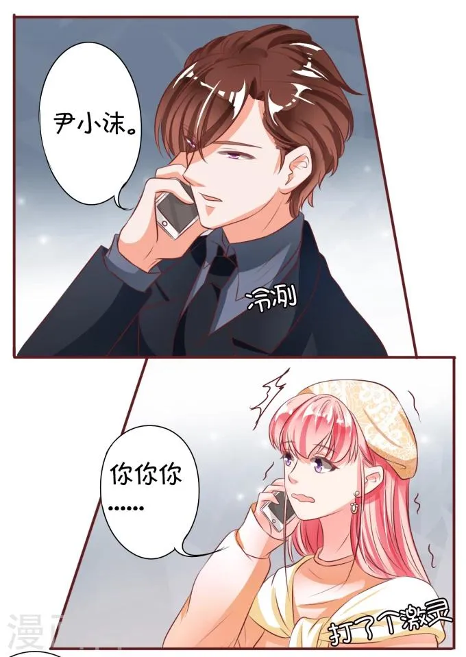 第19话 第25页