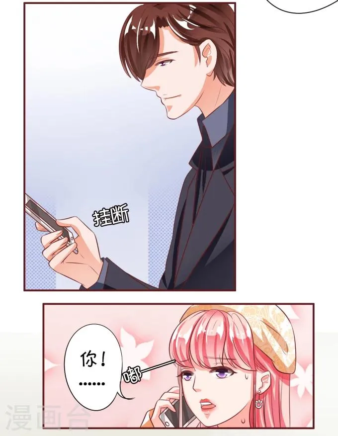 第19话 第31页