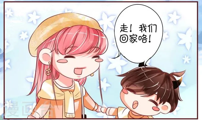 第20话 第18页