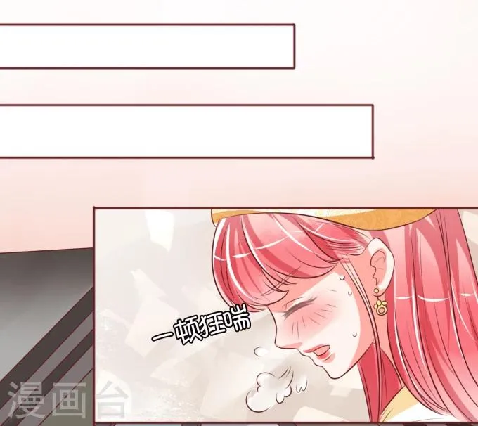 第20话 第22页