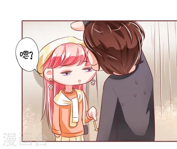 第21话 第5页