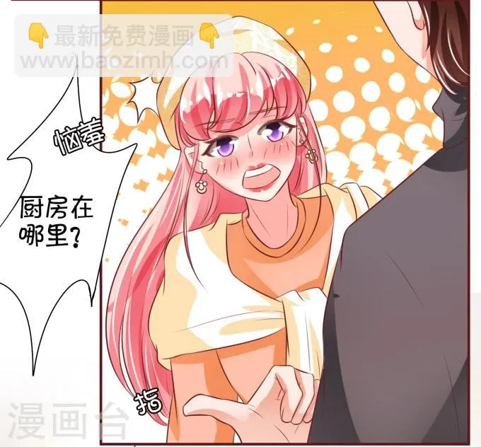 第21话 第8页