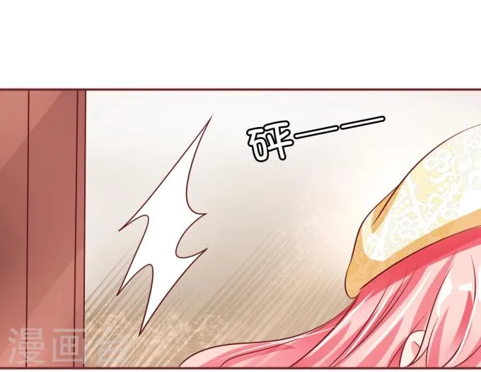 第21话 第10页