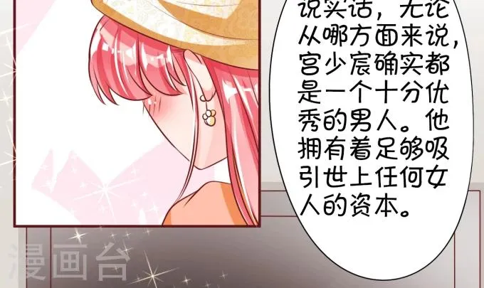 第21话 第11页