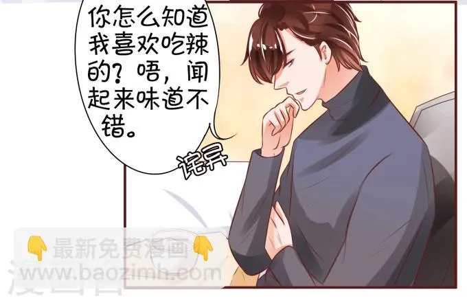 第21话 第18页