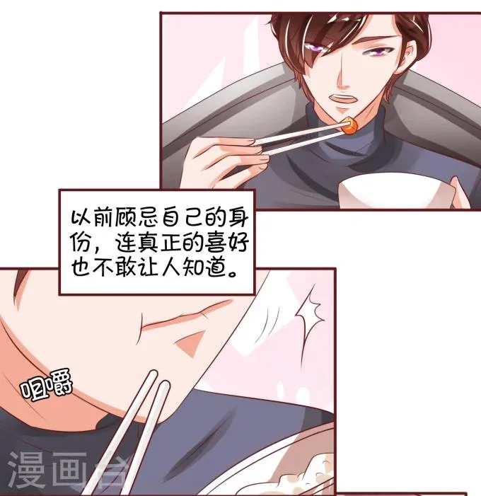 第21话 第21页