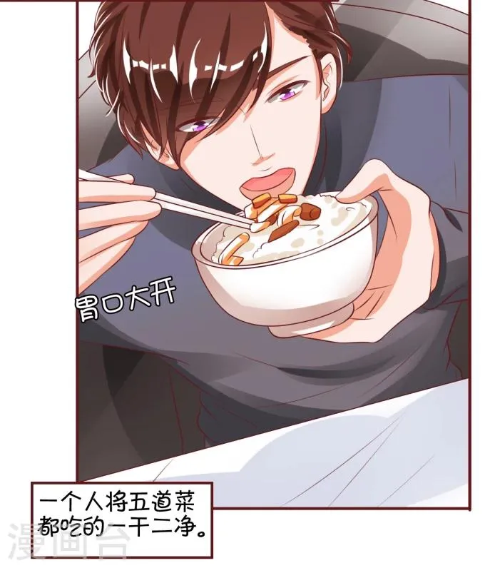 第21话 第22页