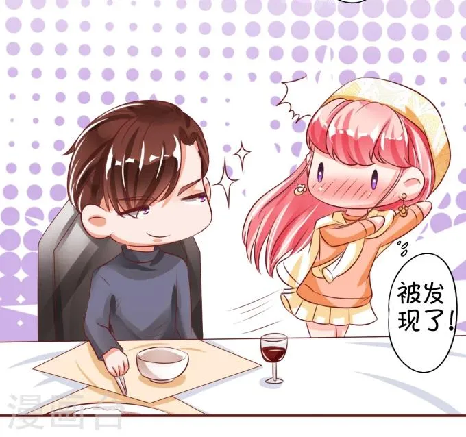 第21话 第24页