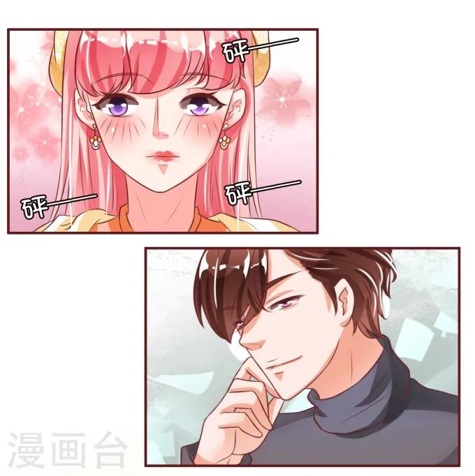 第21话 第26页